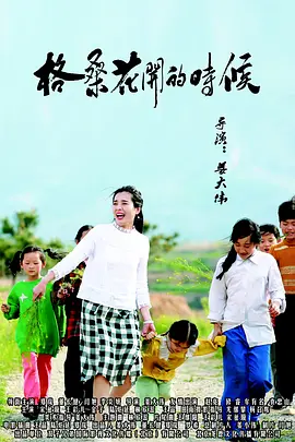 五月婷色